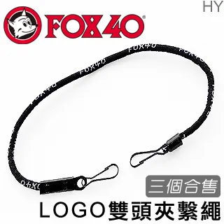 FOX 40 雙頭夾繫繩#103-0006 歷史價格詳細信息