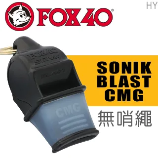 Sonik blast CMG 軟膠口哨『紅/黑』FOX9203 歷史價格詳細信息
