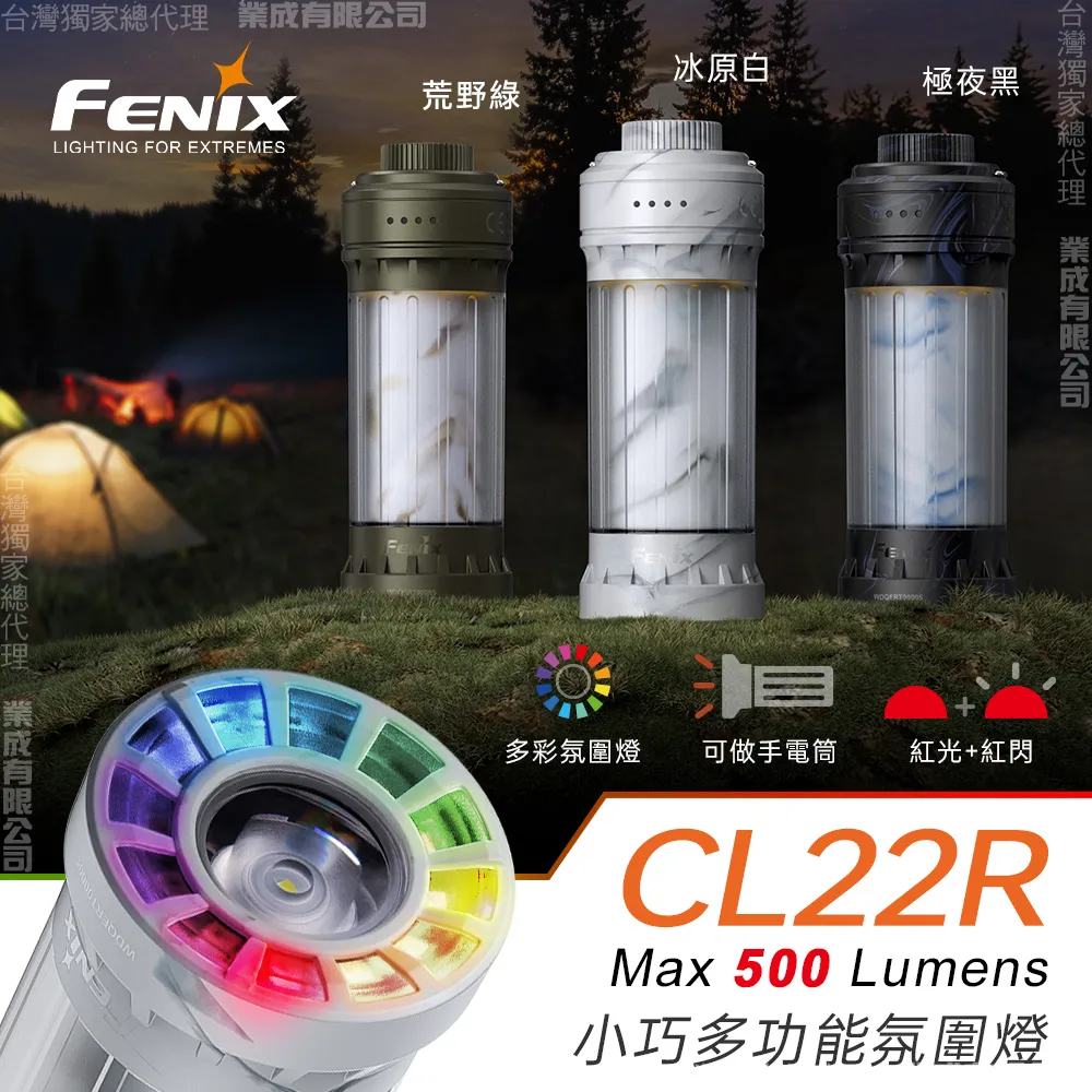 【福利品】FENIX TK22R 戰術勤務手電筒 歷史價格詳細信息