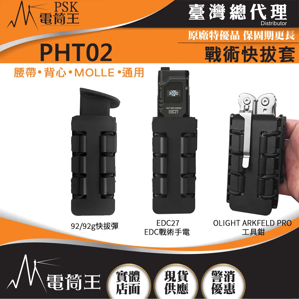 NITECORE EDC25 3000流明 300米 戰術EDC戰術手電 一鍵高亮 一鍵爆閃 歷史價格詳細信息