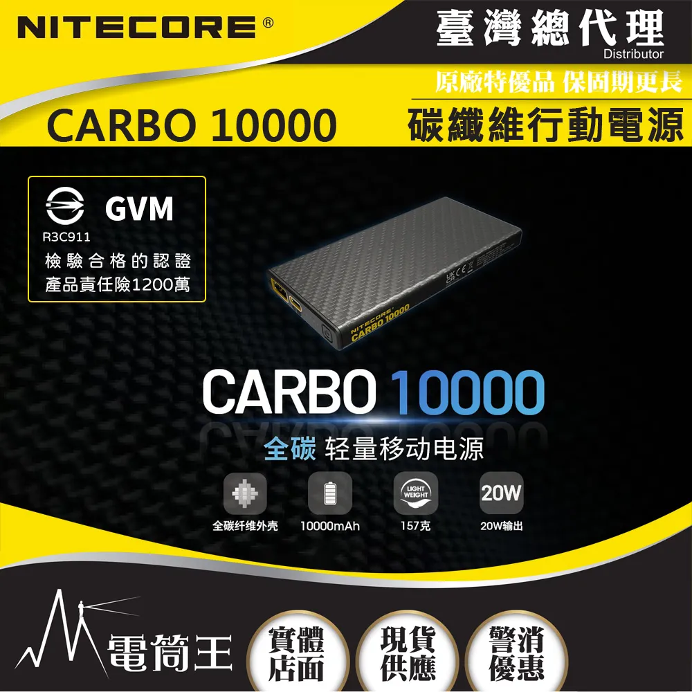 【電筒王】NITECORE BB Mini 迷你電動吹塵機 相機攝影器材清潔 公仔清潔 清潔快速 USB-C充電 歷史價格詳細信息