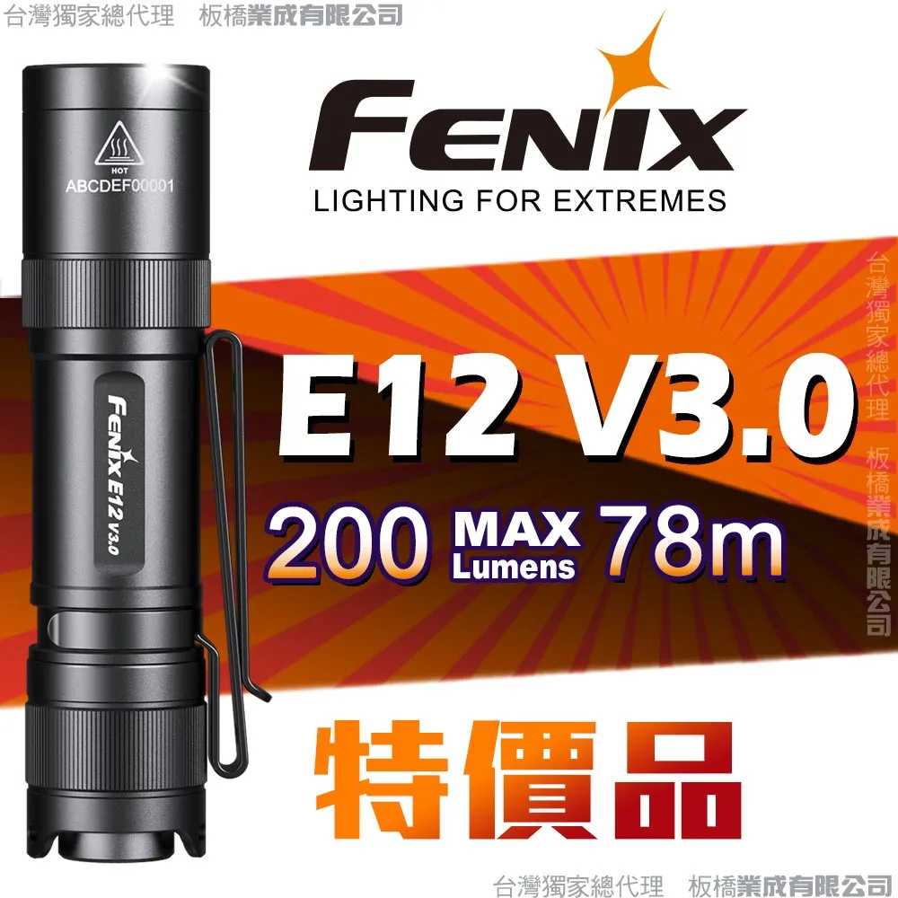 FENIX 特價品 TK22R 戰術勤務手電筒 歷史價格詳細信息