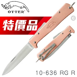 OTTER 特價品 Mercator折刀(附背夾)-紅銅握柄 歷史價格詳細信息