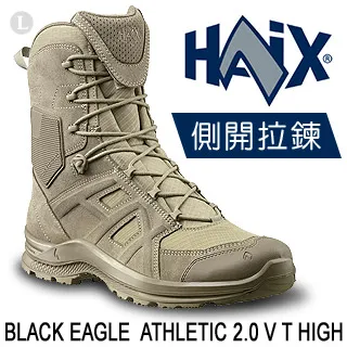 黑色沙漠BLACK DESERT 資料夾 歷史價格詳細信息