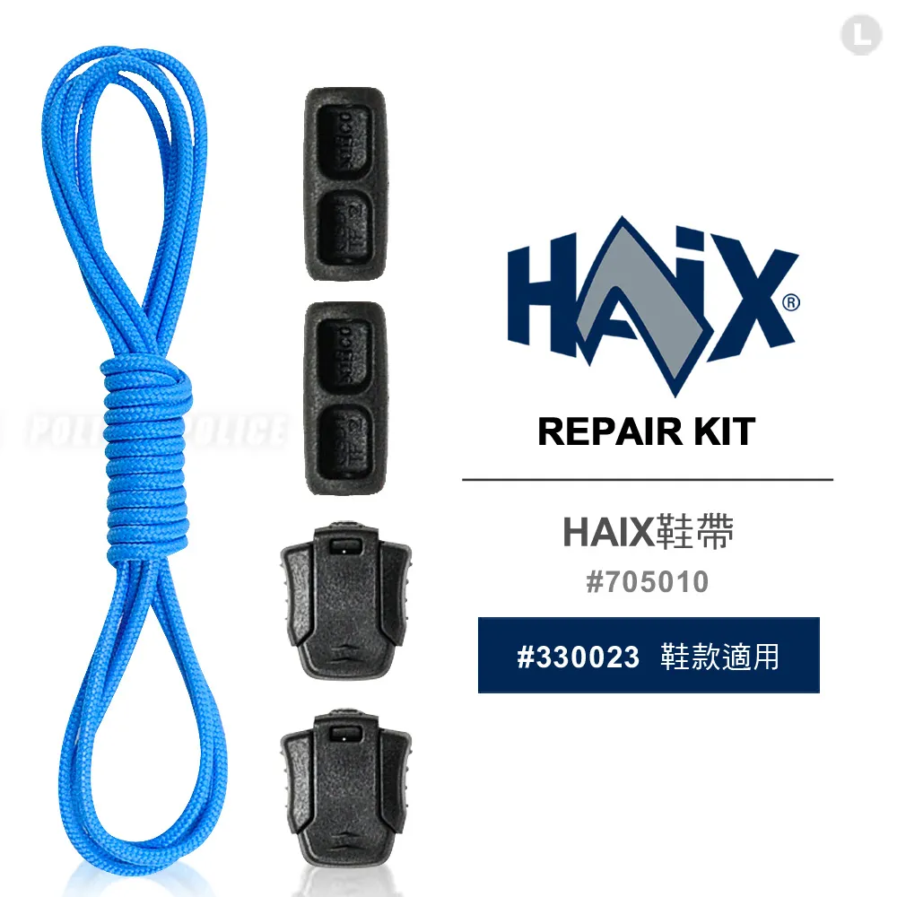 HAIX MULTIFUNCTIONAL SOCKS 多功能襪 歷史價格詳細信息