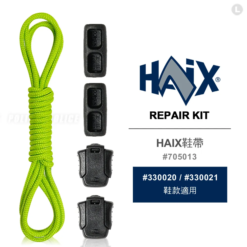 HAIX MULTIFUNCTIONAL SOCKS 多功能襪 歷史價格詳細信息