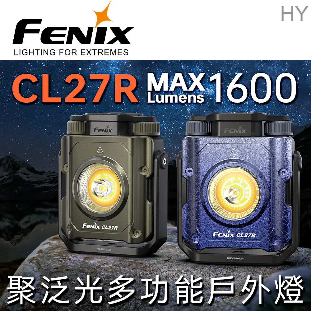 FENIX CL22R 小巧多功能氛圍燈 歷史價格詳細信息