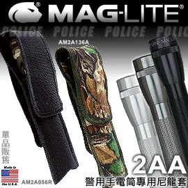 MAG-LITE 2AA系列手電筒專用真皮皮套#AM2A026R 歷史價格詳細信息