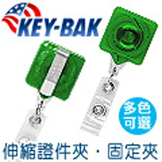 透明伸縮夾 伸縮扣 護理師證件伸縮夾  磁卡證件扣夾 易拉扣[O07-99]【小資物語】可加購辦公室足部按摩器 歷史價格詳細信息