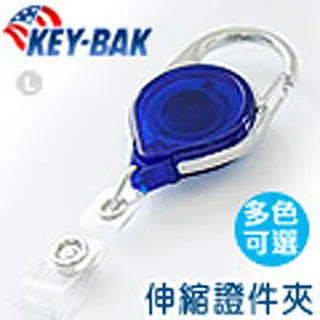 伸縮證件夾【小麥購物】24H出貨台灣現貨【Y071】工作證 識別證 證件夾 卡套 伸縮扣 易拉扣 伸縮夾 證件套 防丟 歷史價格詳細信息