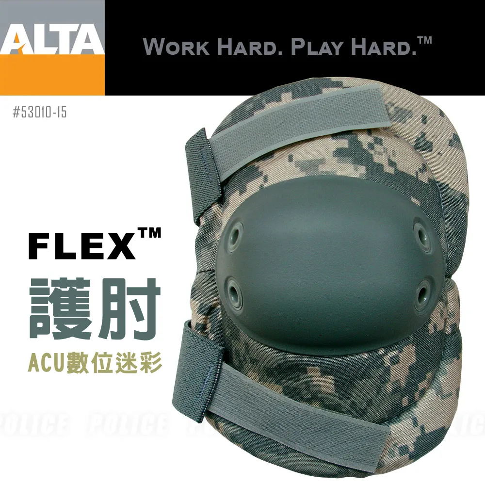ALTA #53010-14 FLEX™ 沙漠色護肘 歷史價格詳細信息