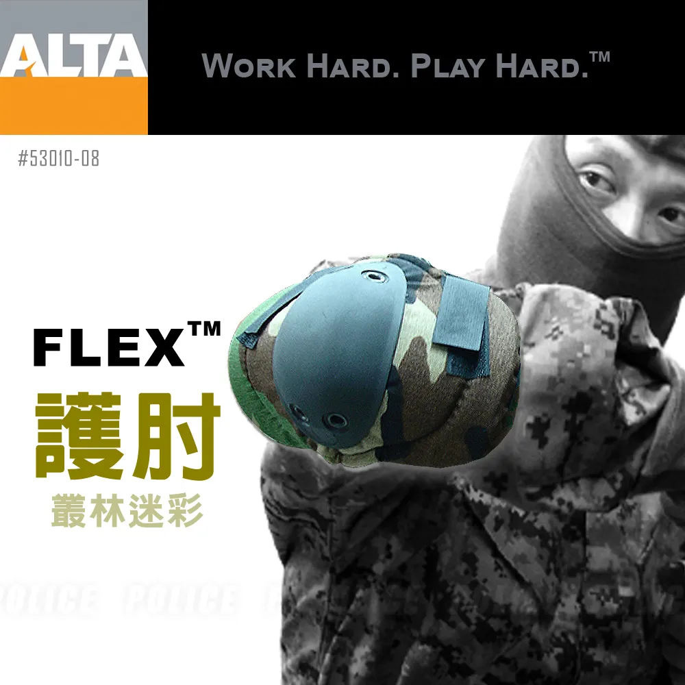 ALTA #53010-14 FLEX™ 沙漠色護肘 歷史價格詳細信息
