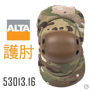 ALTA FLEX 護 膝AltaLOK™/叢林迷彩 歷史價格詳細信息