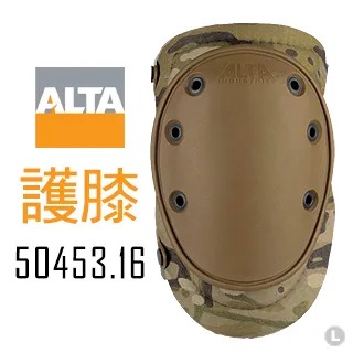 ALTA FLEX 護 膝AltaLOK™/叢林迷彩 歷史價格詳細信息