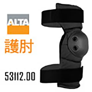 ALTA #53112.14狼棕色護膝 歷史價格詳細信息