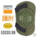 【ALTA】FLEX360-AltaLOk護膝/橄欖綠(#50433.09) 歷史價格詳細信息