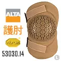 【ALTA】FLEX360-AltaLOk護膝/橄欖綠(#50433.09) 歷史價格詳細信息