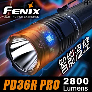 FENIX PD36R PRO高性能充電戰術小直筒 價格比較,價格查詢,歷史價格詳細信息