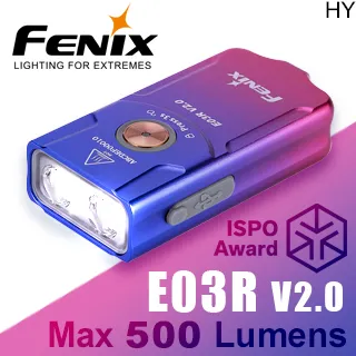 FENIX E03R V2.0 全金屬可充電式鑰匙圈手電筒/500流明 鑰匙手電筒 迷你手電筒 LED工作燈 鑰匙扣燈 歷史價格詳細信息