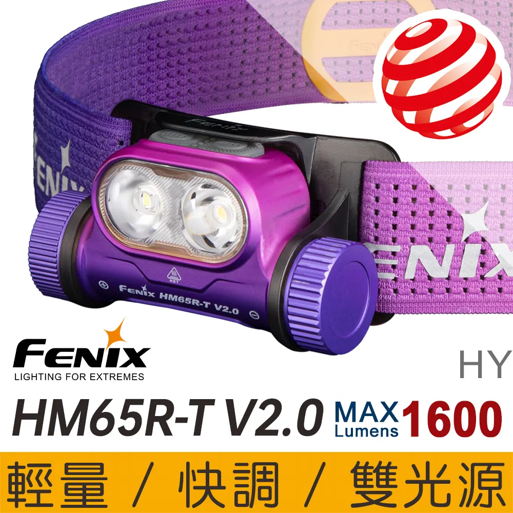 FENIX HM60R升級版 三光源智能調光戶外頭燈 歷史價格詳細信息