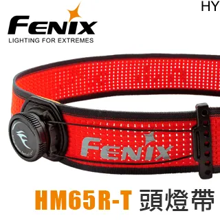 FENIX HM60R升級版 三光源智能調光戶外頭燈 歷史價格詳細信息