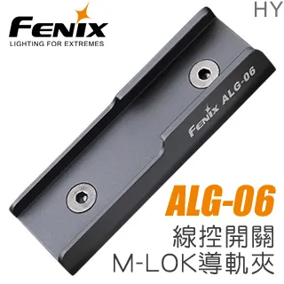 Fenix ALG-05 線控開關戰術快拆固定座 歷史價格詳細信息