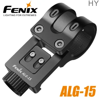 Fenix ALG-05 線控開關戰術快拆固定座 歷史價格詳細信息