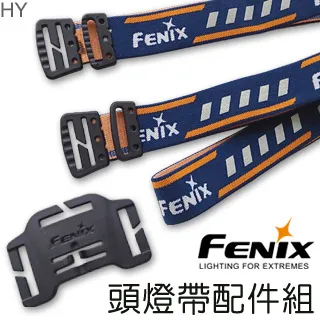 【Fenix】Fenix 頭燈帶塑膠片配件組HL60R(HL60R) 歷史價格詳細信息