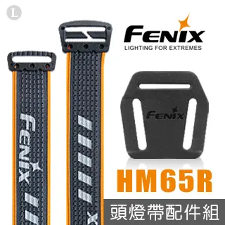 FENIX HM60R升級版 三光源智能調光戶外頭燈 歷史價格詳細信息