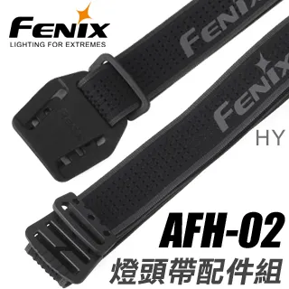 【Fenix】Fenix 頭燈帶塑膠片配件組HL60R(HL60R) 歷史價格詳細信息