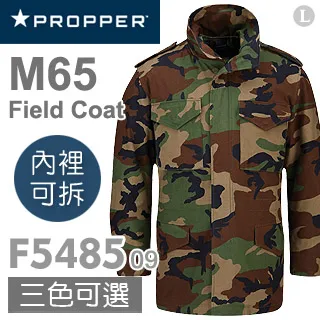 Propper M65 Field Coat M65 夾克外套 價格比較,價格查詢,歷史價格詳細信息