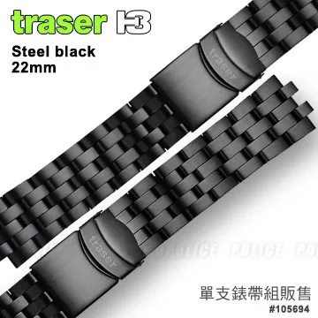 TRASER Nato Strap 尼龍錶帶 歷史價格詳細信息