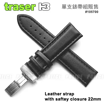 TRASER Nato Strap 尼龍錶帶 歷史價格詳細信息
