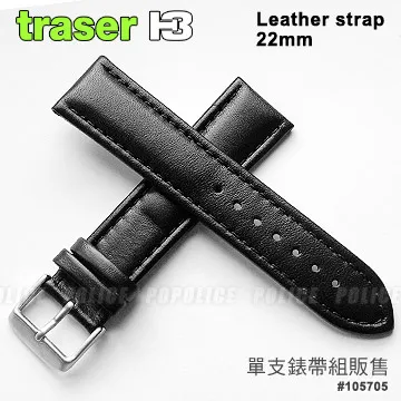 TRASER Nato Strap 尼龍錶帶 歷史價格詳細信息