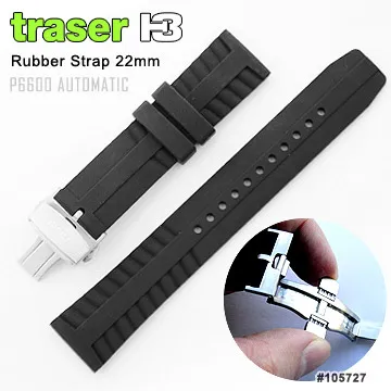Traser 黑色皮質錶帶 (22mm)#MBM-1733 歷史價格詳細信息