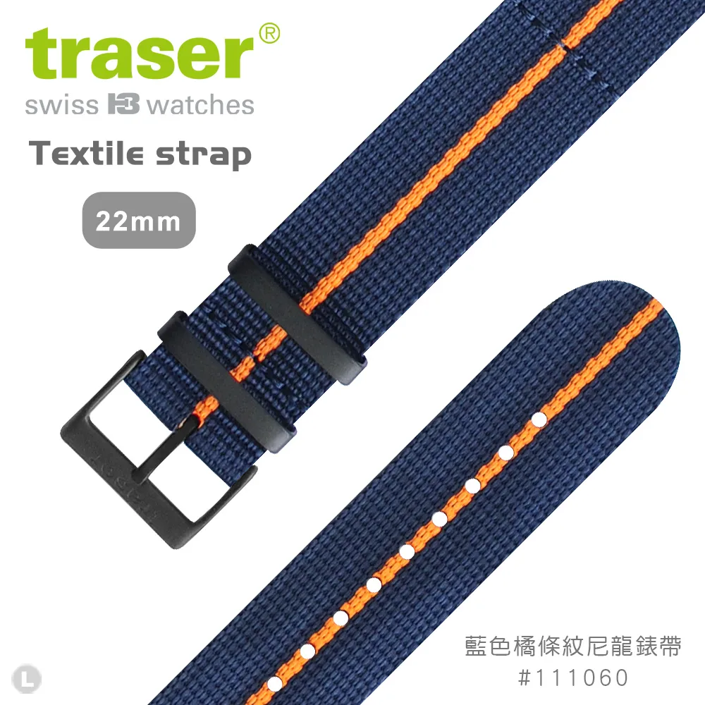 TRASER P67 Officer Pro 黑色橘條紋尼龍錶帶(#111058) 歷史價格詳細信息