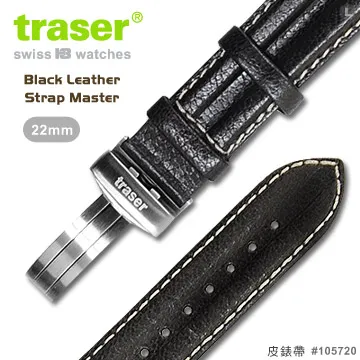 Traser 黑色皮質錶帶 (22mm)#MBM-1733 歷史價格詳細信息