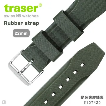 traser Rubber strap black P99 T 黑色橡膠錶帶(#110512) 歷史價格詳細信息