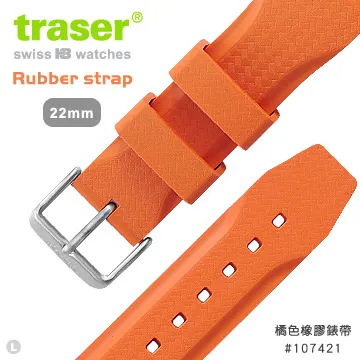 traser Rubber strap black P99 T 黑色橡膠錶帶(#110512) 歷史價格詳細信息