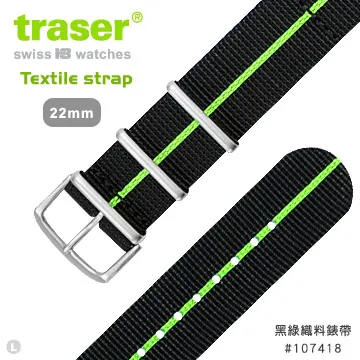 TRASER Textile strap 黑色尼龍錶帶-110(#109421) 歷史價格詳細信息