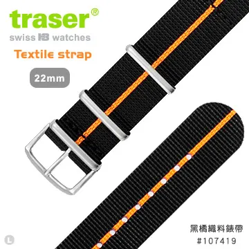 TRASER Textile strap 黑色尼龍錶帶-110(#109421) 歷史價格詳細信息
