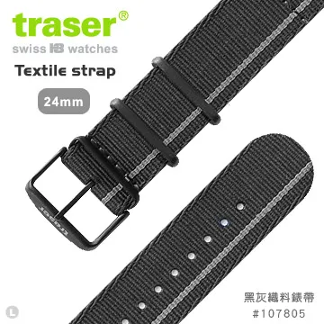 TRASER Textile strap 黑色尼龍錶帶-110(#109421) 歷史價格詳細信息