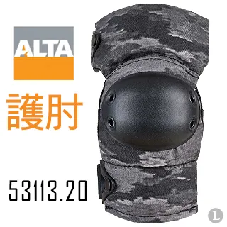 ALTA #53010-14 FLEX™ 沙漠色護肘 歷史價格詳細信息