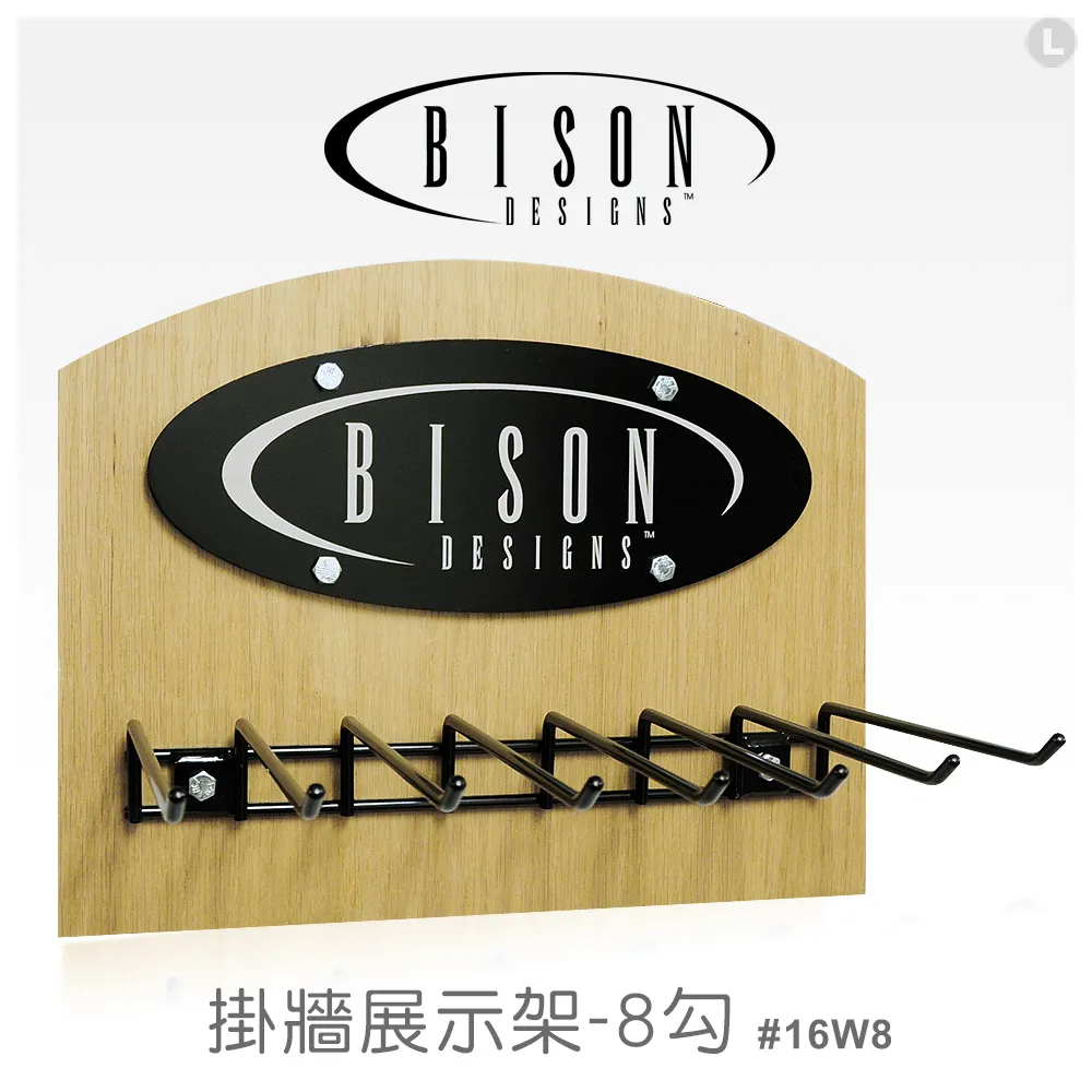 【BISON】掛牆展示架-8勾_配件(#16W8) 歷史價格詳細信息