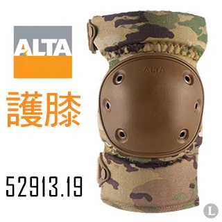 Alta CONTOUR- AltaGrip 護肘／黑 #53112.00 歷史價格詳細信息