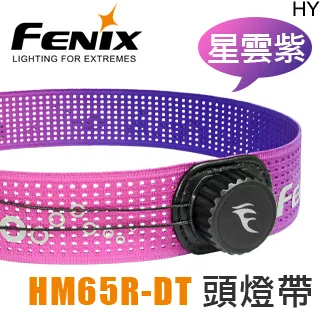 FENIX HM60R升級版 三光源智能調光戶外頭燈 歷史價格詳細信息