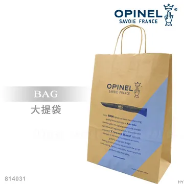 OPINEL配件-7.5cm磨刀棒【露營狼】【露營生活好物網】 歷史價格詳細信息