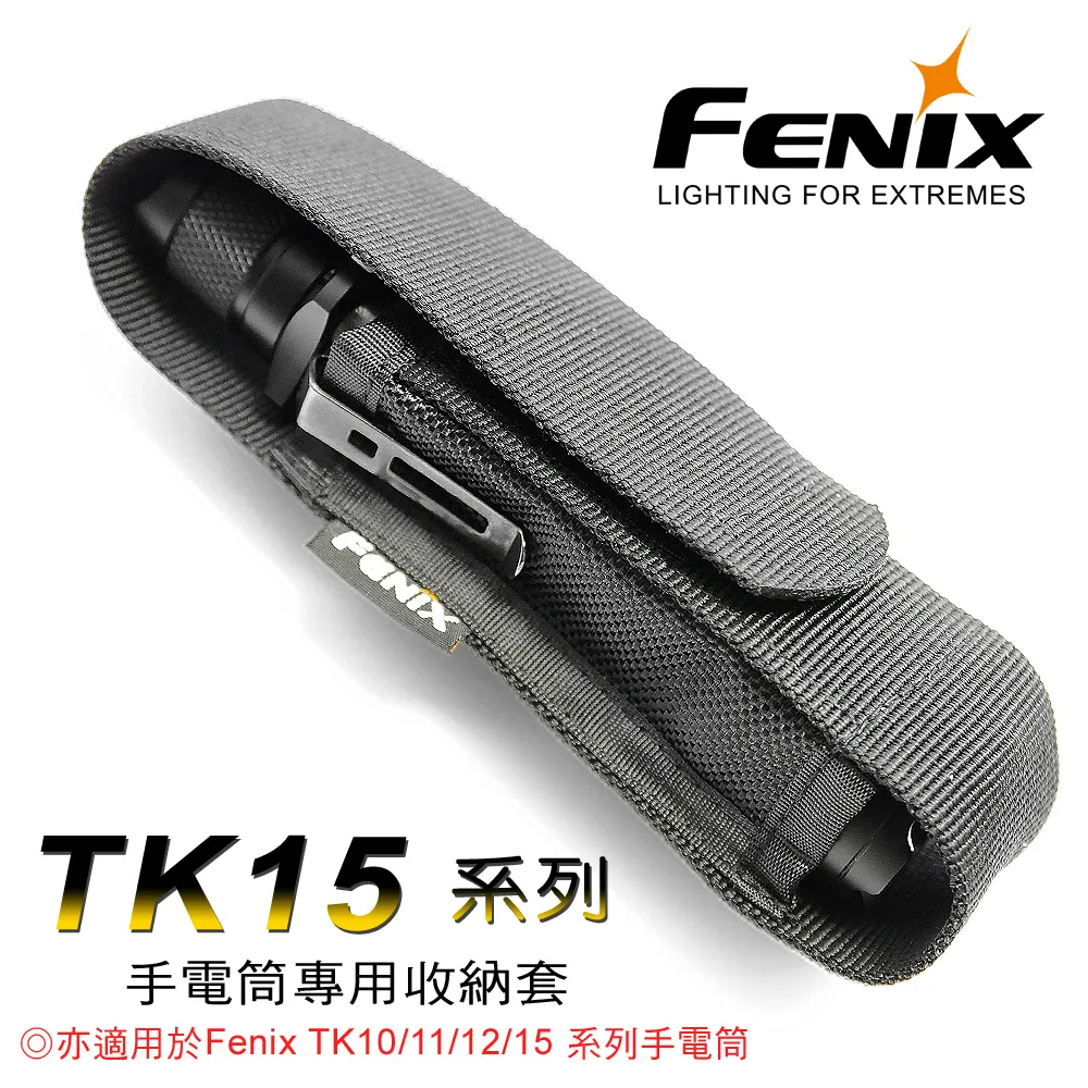 Fenix手電筒指揮棒(單個販售) 歷史價格詳細信息