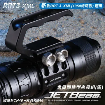 JETBeam E26 3600流明 230米 戰術EDC手電筒 雙白光+綠光束 尾按戰術開關 可拆卸背夾 歷史價格詳細信息