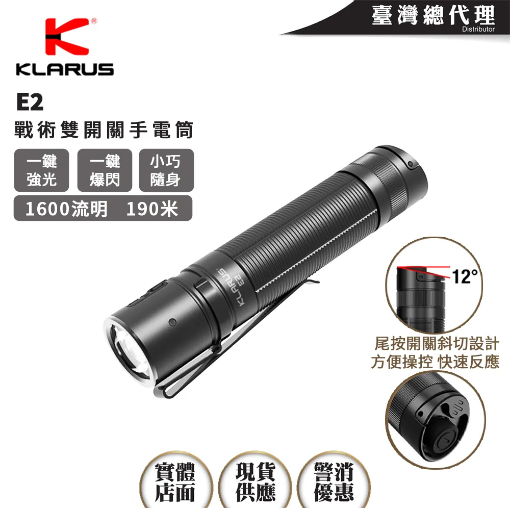 2024新版 Armytek ELF C2 1100流明 105米 全泛光頭燈 尾部磁鐵 L型手電筒 歷史價格詳細信息